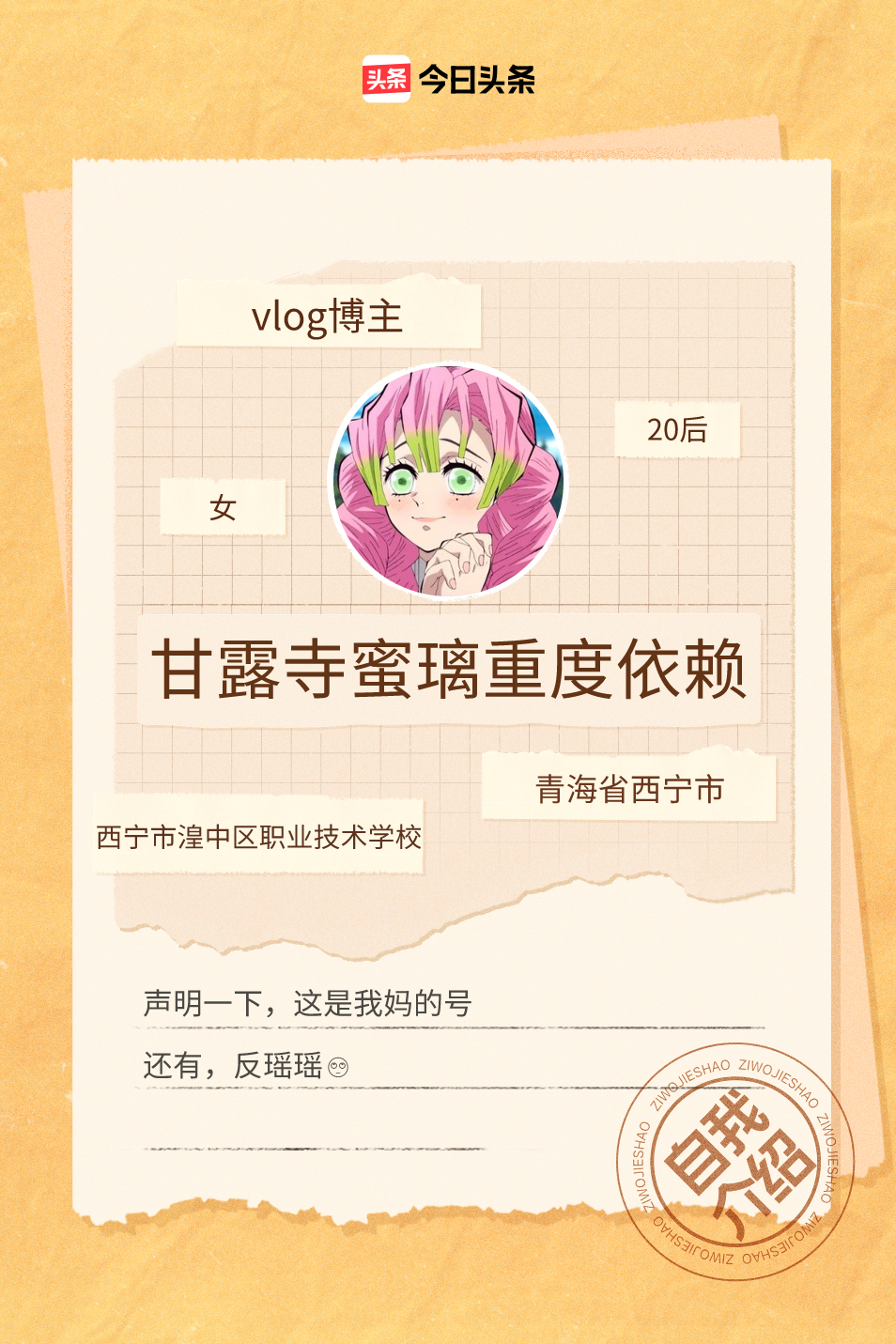 牛来！