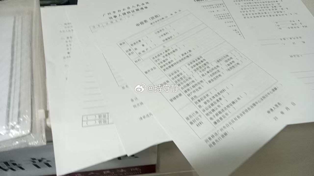 私自违法侵权变卖夫妻共同财产，拒绝归还他人的那一半，现疯子前任丈夫已经...