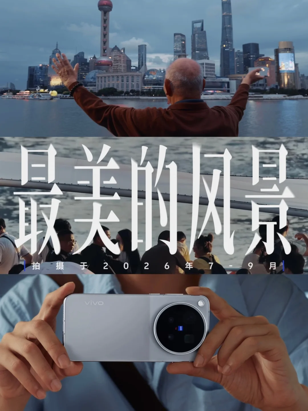 X500系列｜用手机留住人间细碎瞬间