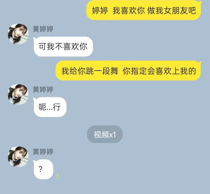 视频是在李艺彤那拿的卡黄的卡