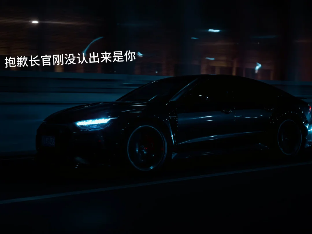 拍摄路上遇到这个，看看这是真RS7吗