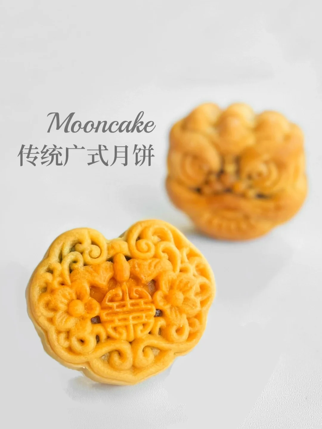 蛋黄广式月饼配方｜月饼教程收藏这篇就够了