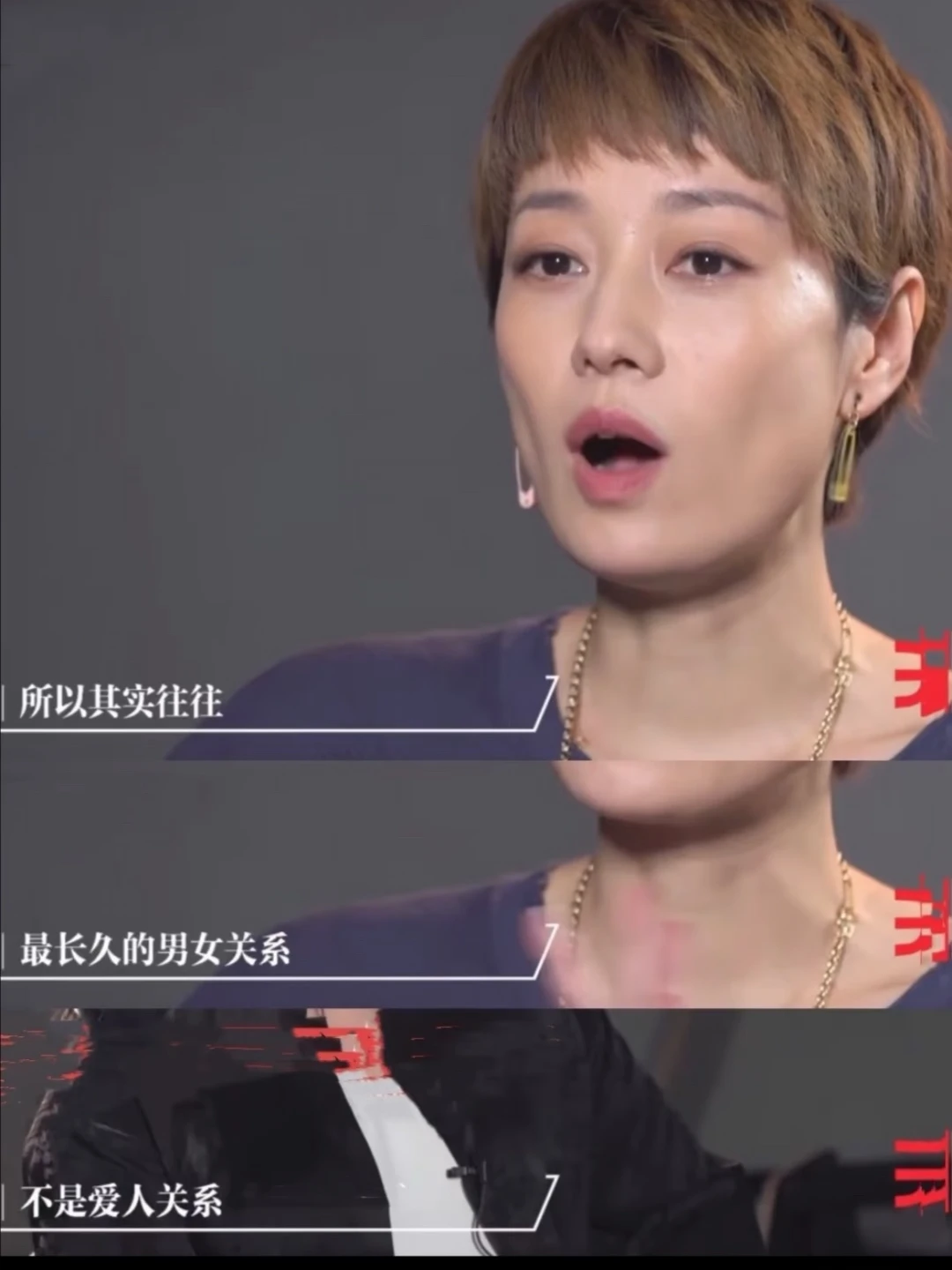 都说马伊琍活的很通透