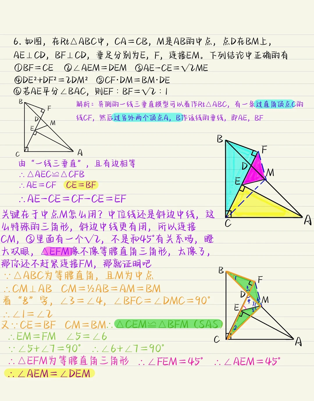 超简单选择压轴🤪你愿意用两个小时来做它吗