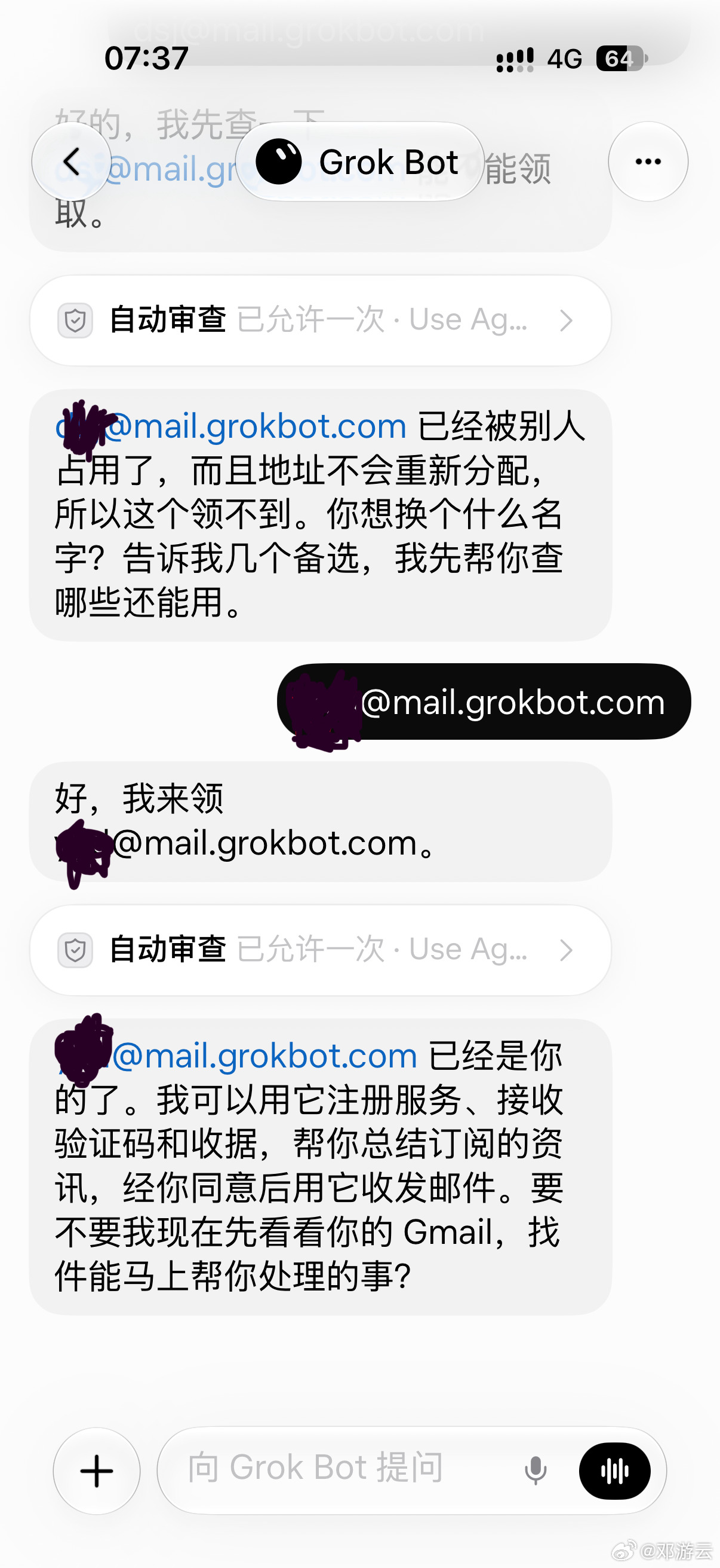 ✅ 亲测Grok Bot新版，手机体验升级
亲测！今早用手机免费注册Grok Bot，全程操作很顺畅。
新版本有个很实用的功能，手机上添加快捷方式，不用每次打开软件，一点就能和Grok Bot对话。
注册成功还会附带专属邮箱，用来接收各类邮件通知，平时做AI相关的信息收集很方便。
经常使用AI的小伙伴，可以试一 ​