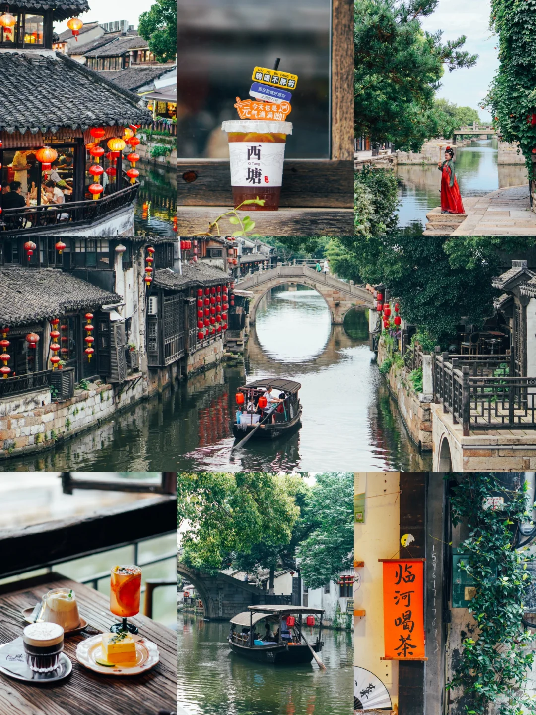 西塘旅行✈️人均300💰2天1晚吃喝玩乐攻略