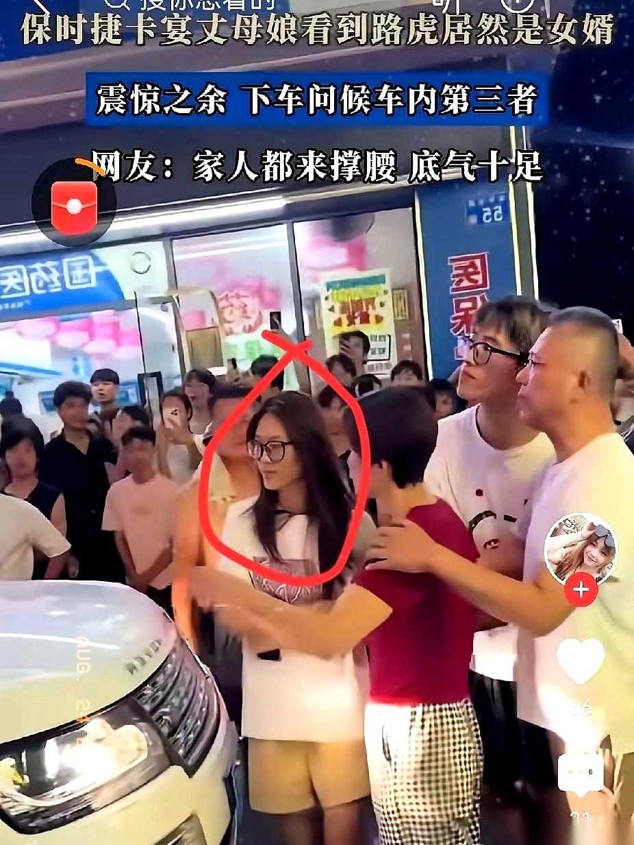 七夕的马路中间，保时捷硬生生把路虎别停。
丈母娘连鞋都没穿利索，冲下去狂拍车窗，路虎里的男人死活不开门，缩在里面装死。
但这根本不是最炸裂的。
我盯着视频看了好几遍，心全被站在车头的那个白衣女人揪住了。
那是路虎男的老婆。
她一滴眼泪都没掉。
没有像老妈那样歇斯底里，没有冲上去撕打车里的男女。
她就
