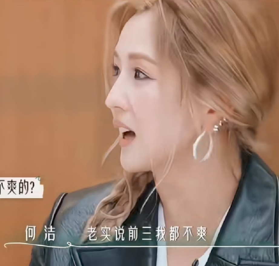 何洁不爽李宇春和张靓颖原来是有原因的

当年她结婚的时候，在媒体面前说给李宇春发短信她没回，还有张靓颖也是。
张靓颖解释说可能她发到了自己以前的号码。
李宇春比较认真，下飞机的时候就发祝福和道歉短信，结果回去发现何洁根本没给她发信息，查记录查到凌晨两点多，怒了！[捂脸]

咋冤枉人呢？春春不理解，该