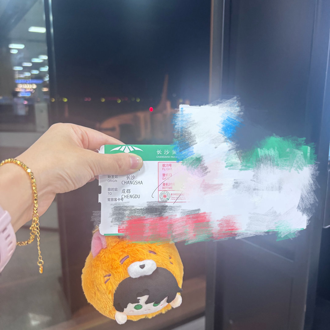 哥哥，明天见咯～​