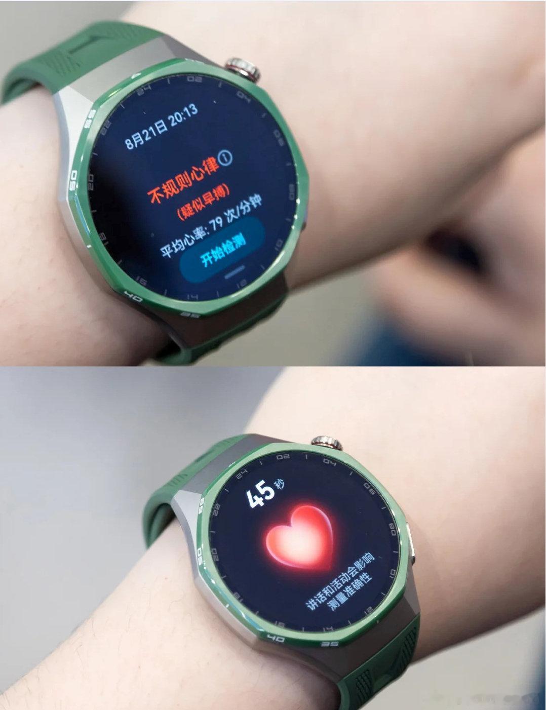 #华为WATCH GT 7 Pro今日开售# 让每一天的穿搭都散发迷人魅力！多彩外观与精致设计完美融合的华为WATCH GT 7 Pro全新开售，绝对是人群中的焦点！ ​