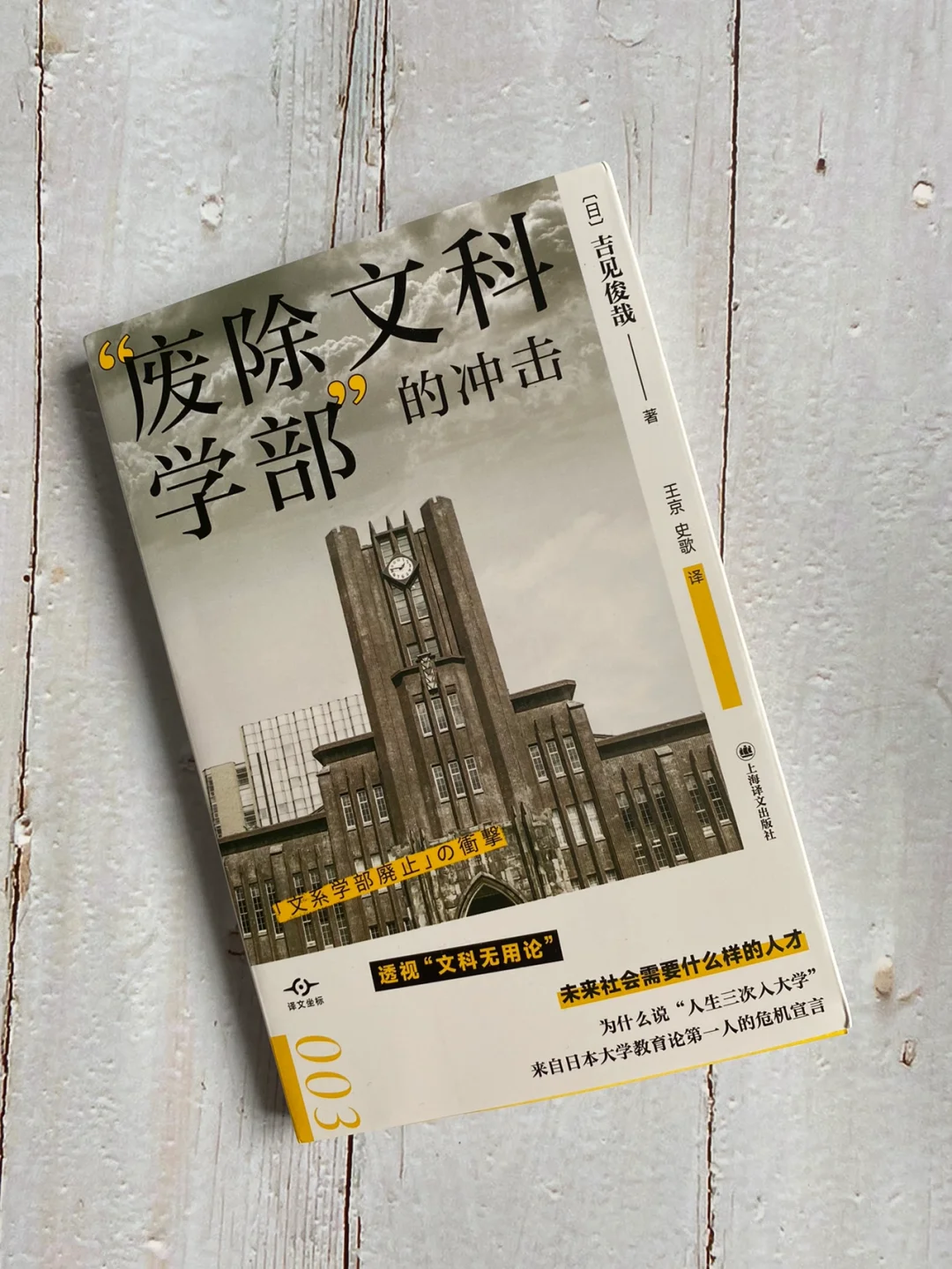 学习不好选文科，高xin就业选理科？