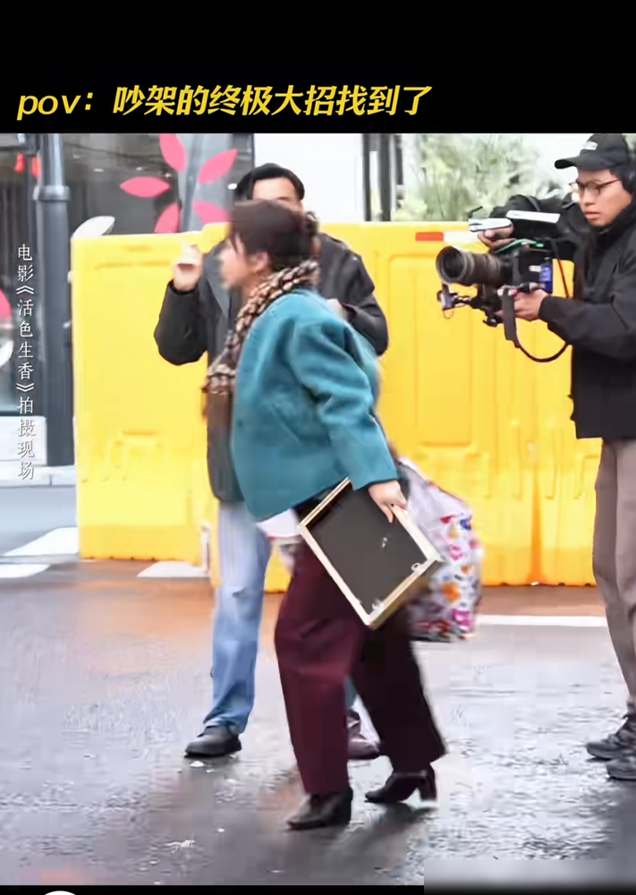 闫妮一声嘶吼，直接把陈龙震懵在片场，摄像师吓得手都抖了。
拍《活色生香》吵架戏，闫妮上一秒还温声细语，下一秒整个人炸开，青筋暴起，嗓子都劈了。那不是演，那就是街坊大姐真急眼了的状态。
陈龙愣在原地，接不上词。他以前荧幕上多板正一人，这两年跟Papi酱混综艺混开了，以为见识够了，结果还是没扛住闫妮