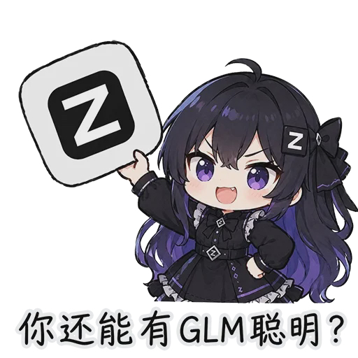 技术愿景：Fully Self Training，下一代GLM，将在上一代搭建的环境里训练。