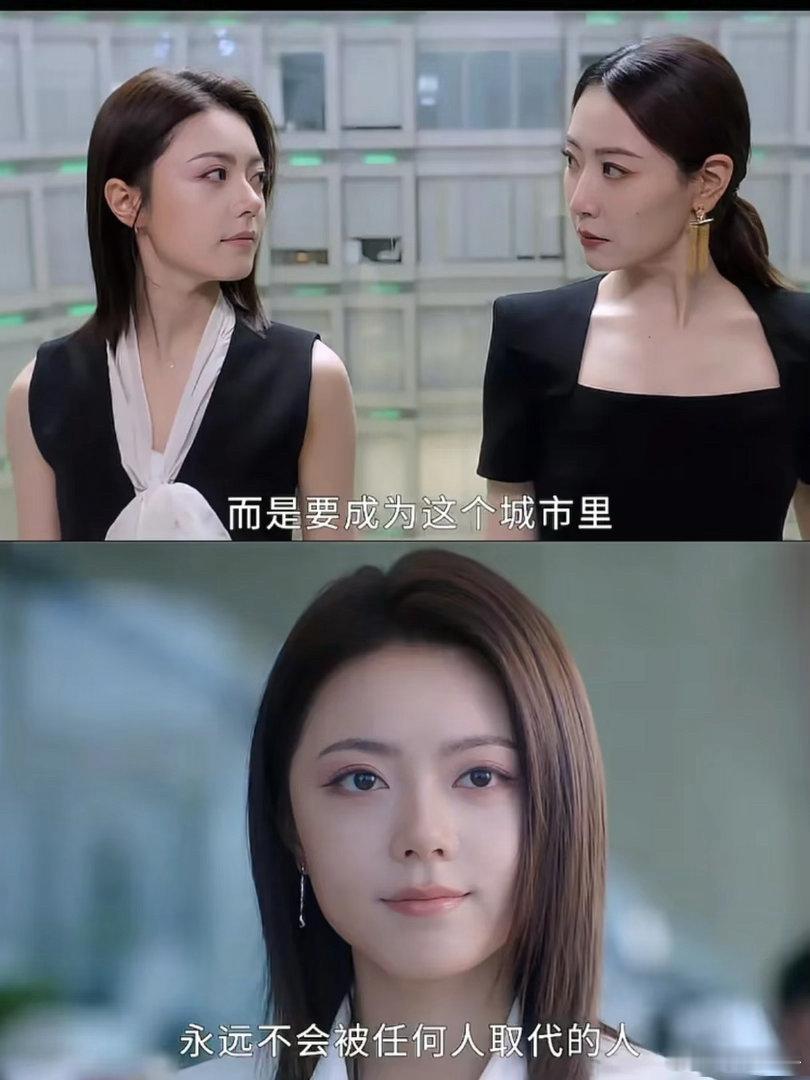 #王子变青蛙导演又拍都市爱情了# 赵今麦跳出少女角色，化身咨询行业新人徐迟，西装造型干练利落，面对职场博弈沉着冷静，演技突破让人期待#赵今麦[超话]##电视剧无可替代##赵今麦[超话]# ​