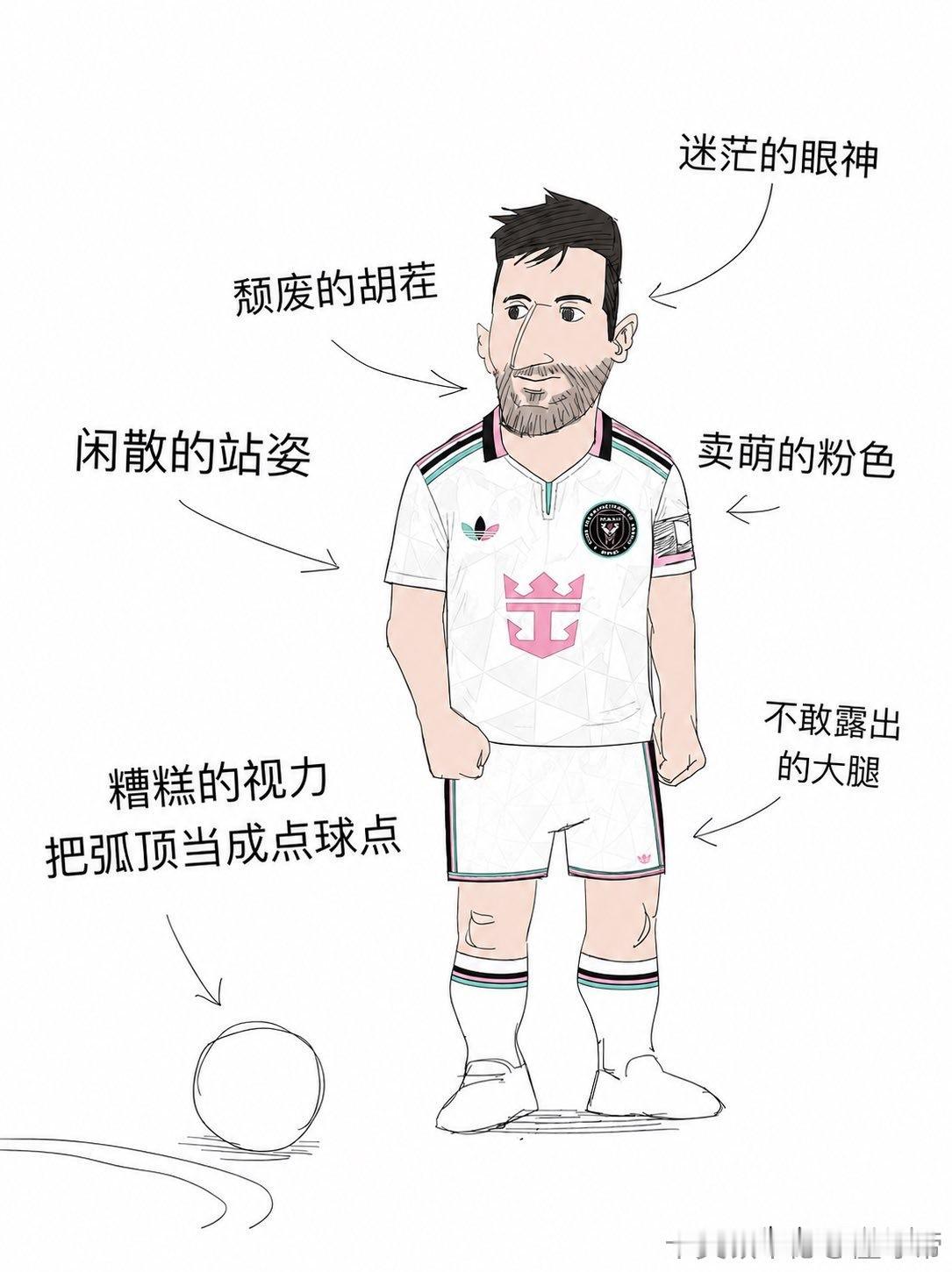 国家队比赛日结束后，梅老板用一场完美的谢幕表演彻底告别了阿根廷国家队。可能是旅途劳顿梅老板对阵华盛顿联合的比赛不在状态，长达45分钟没有取得进球。可即使是这样，球王本色依然展现无疑，下半场轻松梅开二度和苏牙看齐帮助迈阿密国际在主场取得久违的大胜！梅老板的可怕之处在于不管在不在状态，只要在场上就可以制