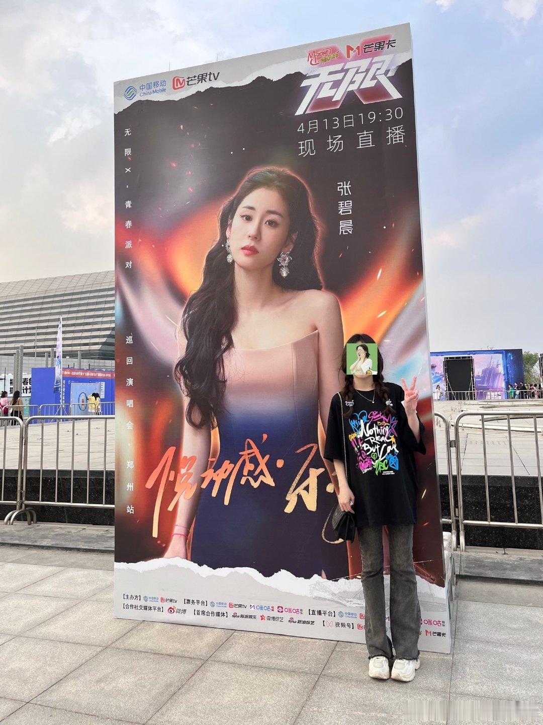 #张碧晨[超话]#  如果你问我幸福吗 我会毫不犹豫的说 遇见你很幸福⌯ᕑᗢᓫ⌯ಣ​