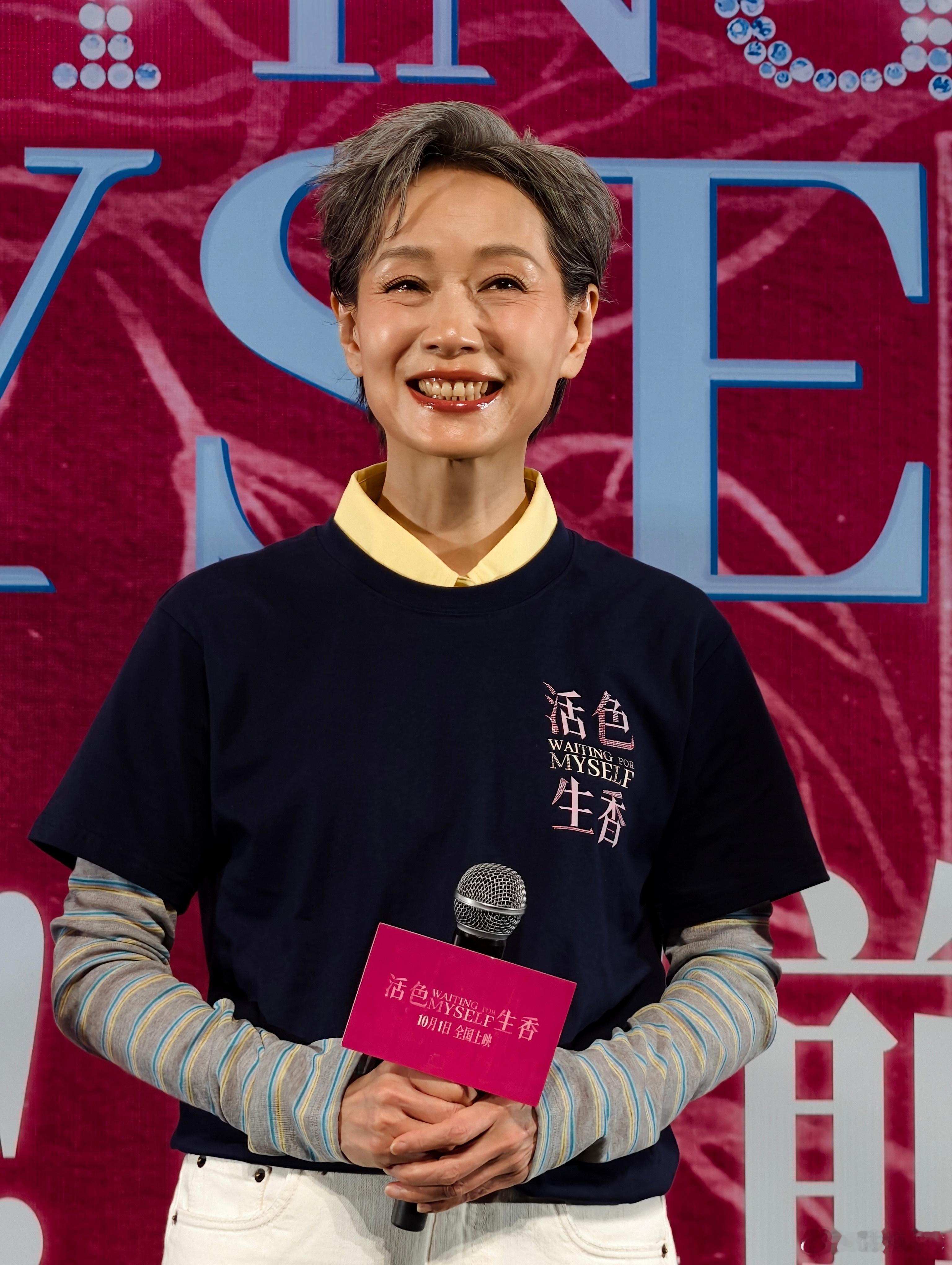 #叶童[超话]##叶童新电影活色生香# 
今日份开心的童童
帅得不要不要的
看得出连轴转的疲劳感但是依旧保持幽默，承担着氛围当担[手指比心][手指比心][手指比心]对待观众的一直保持热情的态度。[手指比心][手指比心][手指比心]这就是老艺术家的值得尊敬的地方。爱你呀童童，好好休息[心]

​
