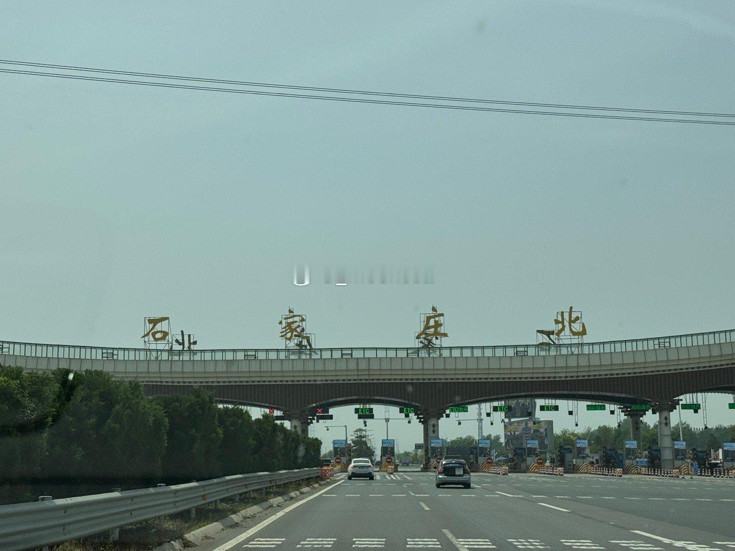 雨天☔️听李宗盛 回忆起我们5月在石家庄听的李宗盛现场​