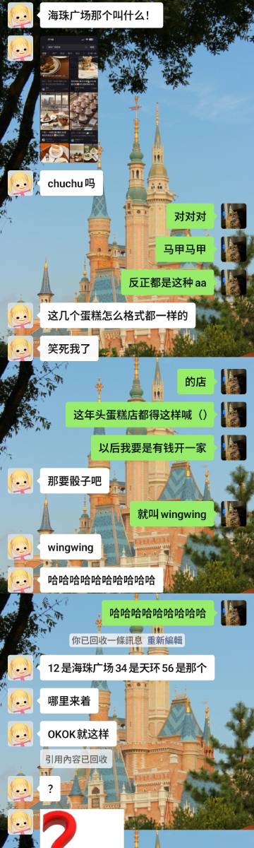 谁资助我开店