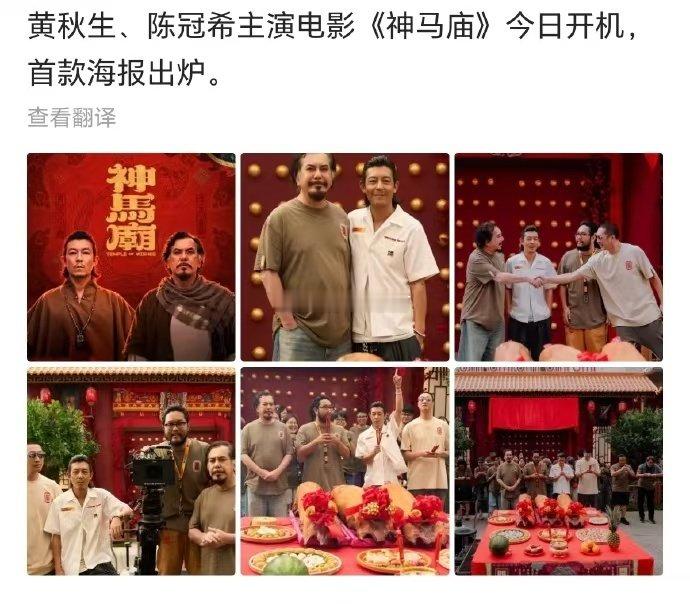 陈冠希为了付出，饥不择食了 ​