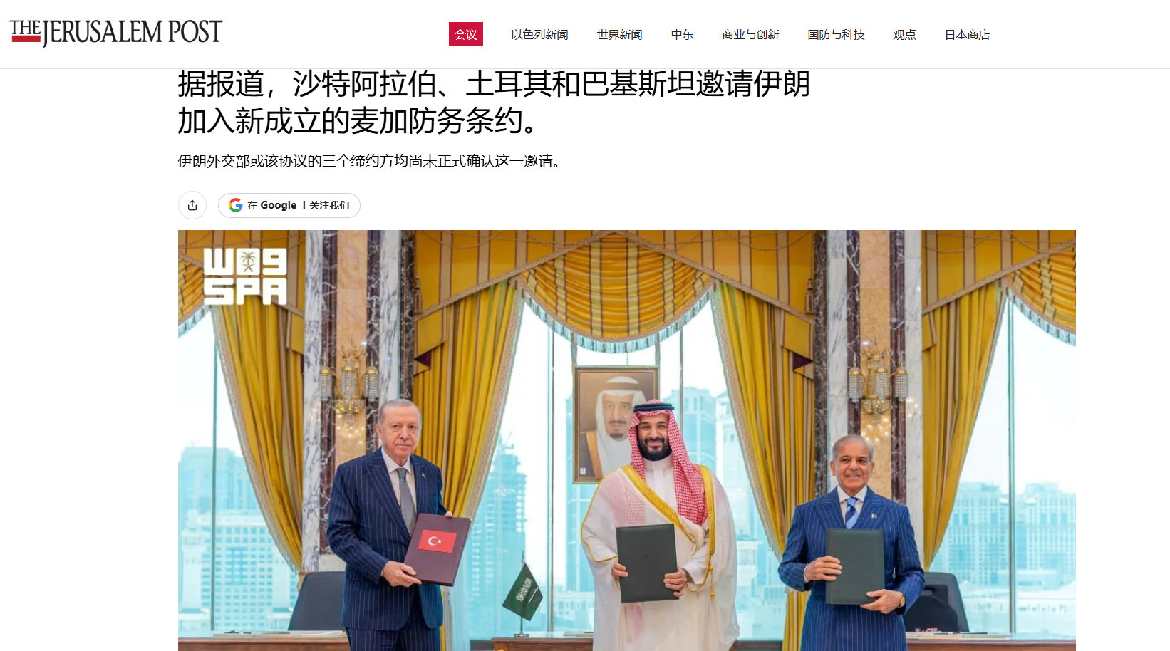 #烽火问鼎计划# 以色列急了，这种胡话都说出来了 ​