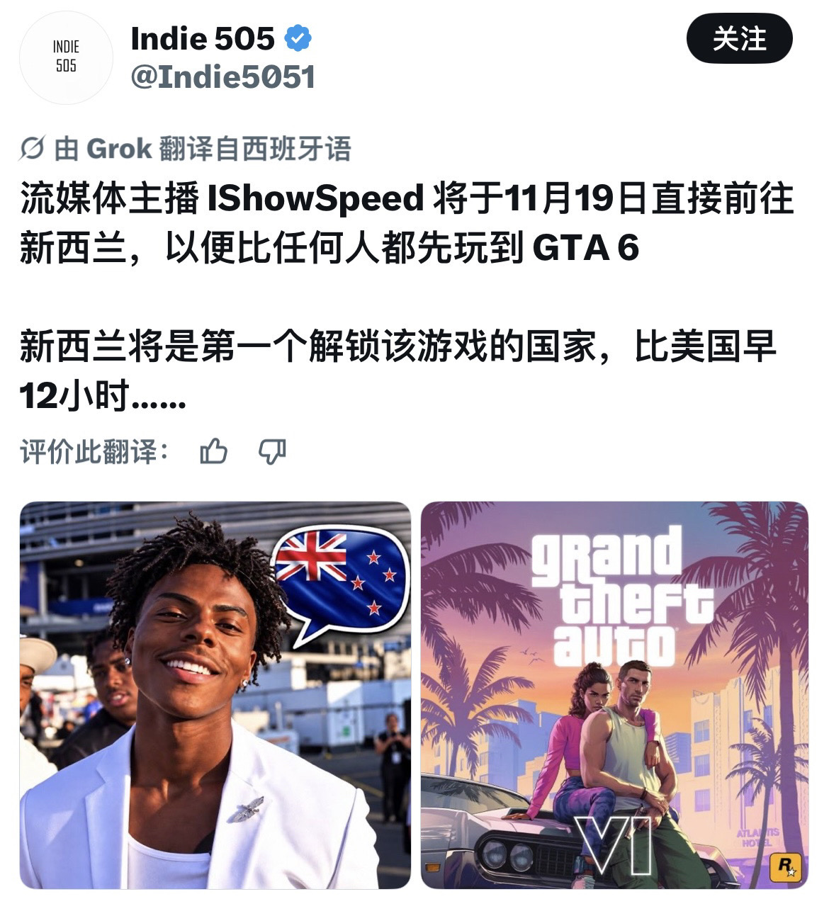 甲亢哥有可能是第一个玩到GTA6的人