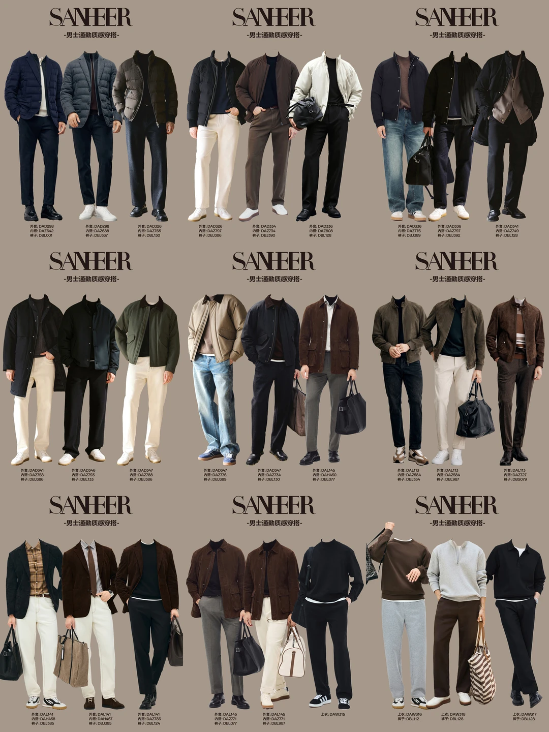 秋冬穿搭怕费脑又怕没型？直接把打包给你