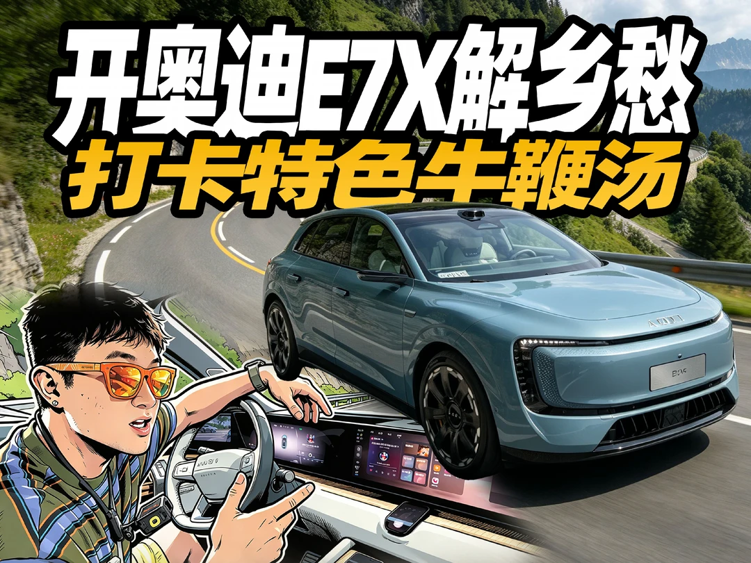 打卡老家梅州特色牛鞭汤！真的硬！