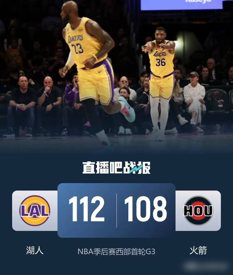 肯纳德三场球，直接把里夫斯5年2.4亿的合同打骨折。 你可能只看了G...