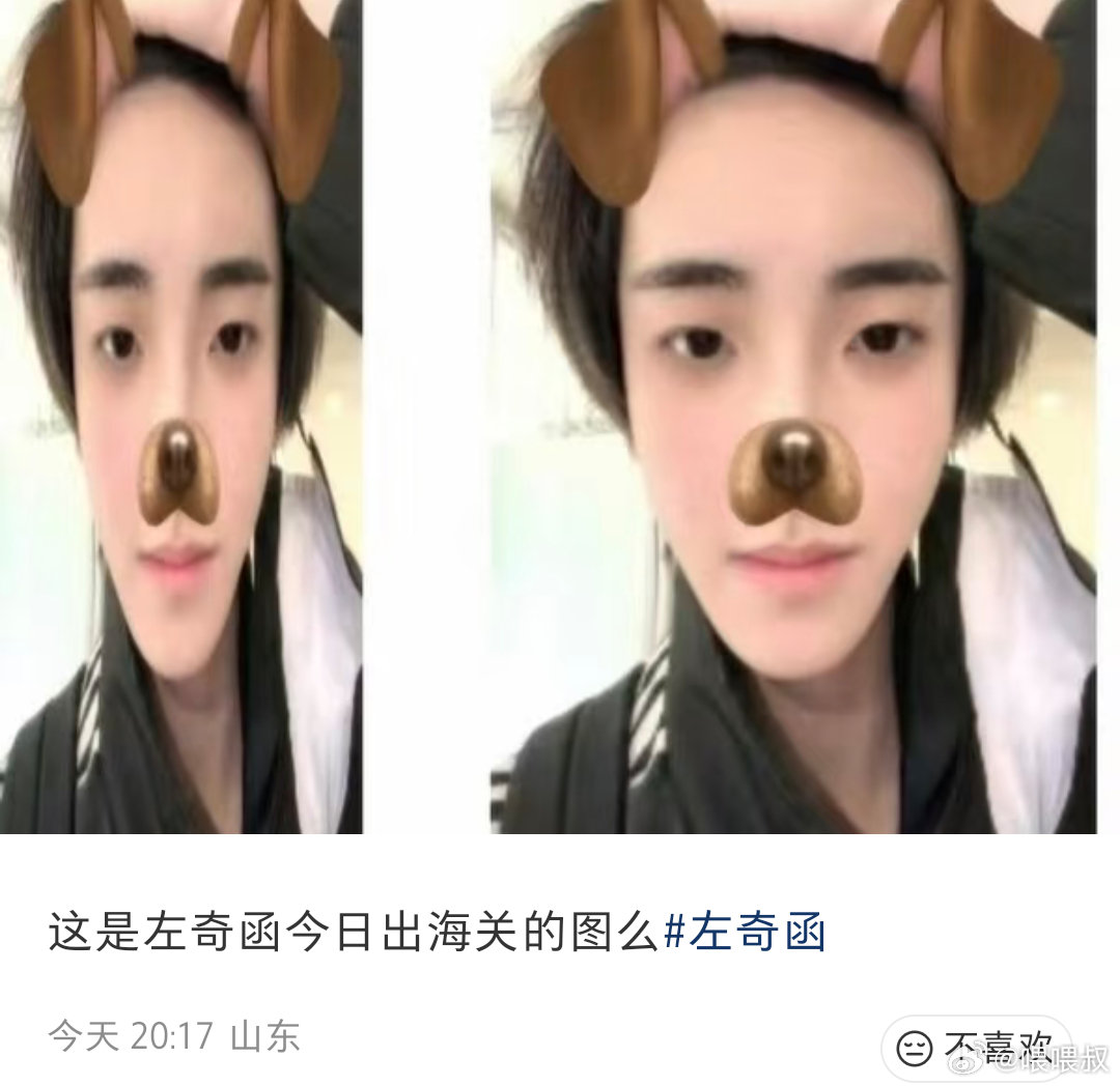 ？别再告诉我是AI了 ​