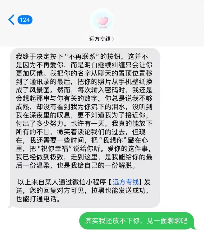 这次复合，我买了个小本子专门记你的好，昨天你顺手帮我拧开瓶盖，我都写进...
