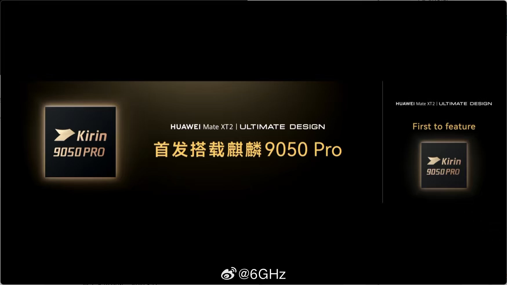 mateXT2首发麒麟9050pro，性能相比上代提升42% ​