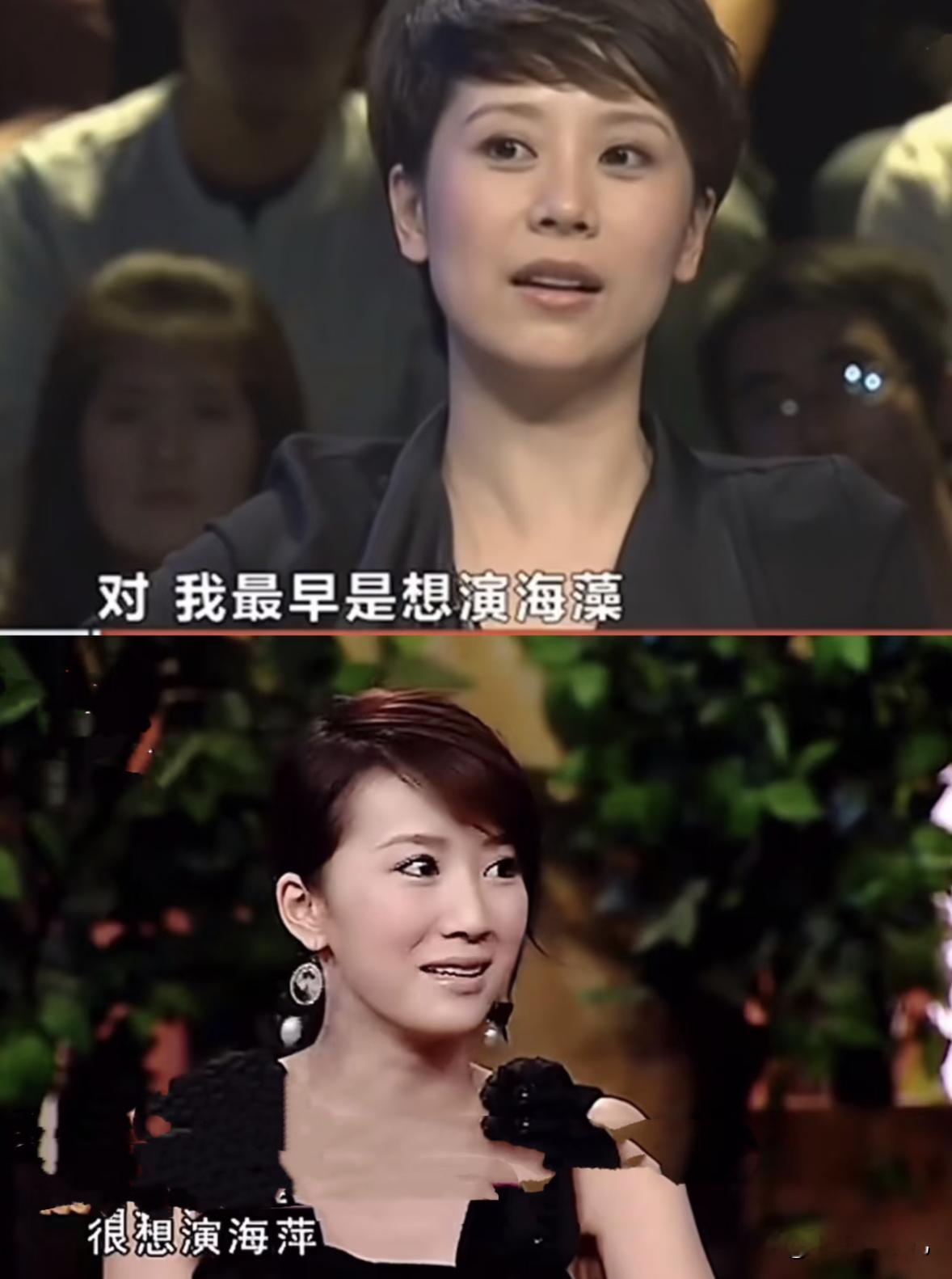 海清还是算了，根本不性感。人家海藻又纯又欲的，海清根本不合适[捂脸][捂脸]