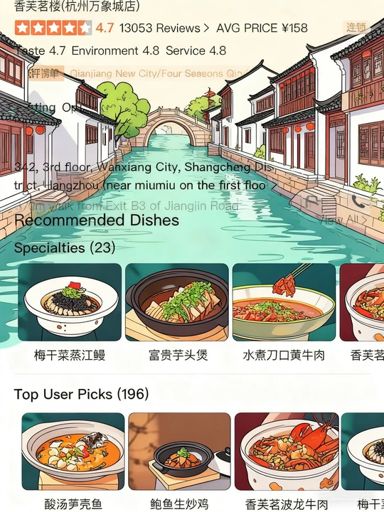 逛完西湖一定一定要去吃的！！！巨好吃😭😭