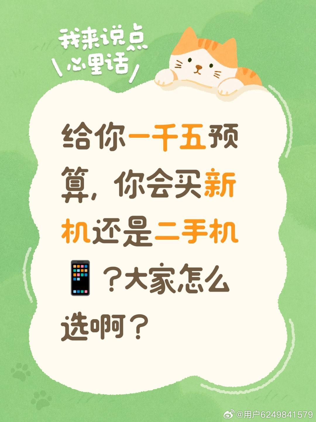 #荣耀RobotPhone#荣耀Magic9#科技##阿莱##荣耀magic9##日常分享[超话]##科技# ​