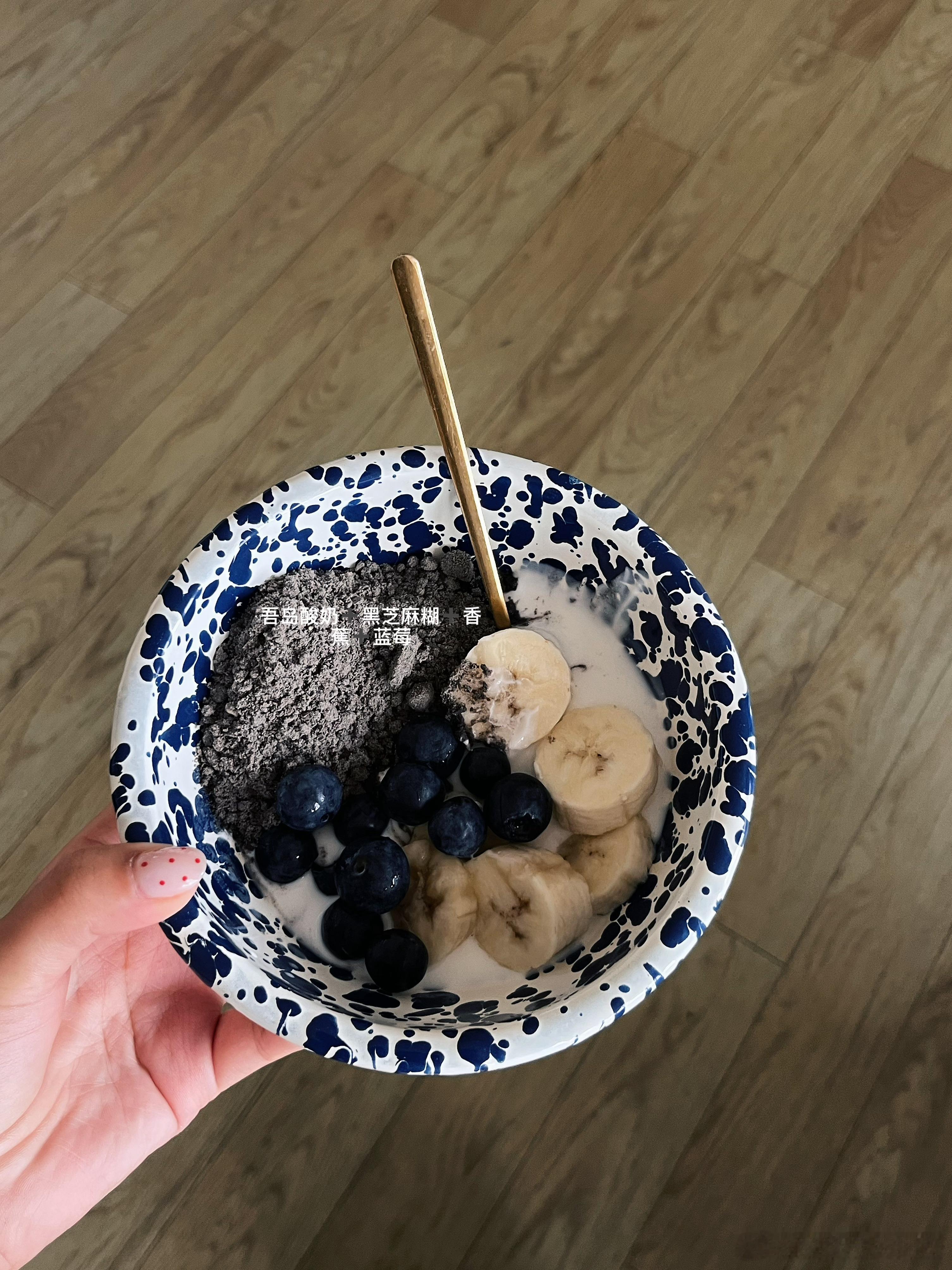 这个黑芝麻糊拌酸奶也没人告诉我这么好吃啊！ 最近特别喜欢跟着豆音上“明...