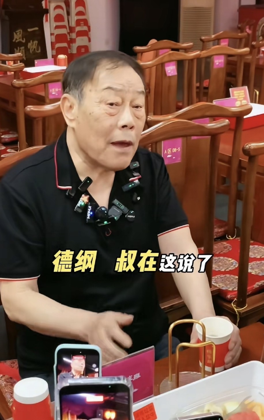 杨威喊话郭德纲：不蹭流量，只服勤奋，老相声演员的清醒为何珍贵？
74岁的杨威，就是杨少华的大儿子，最近公开喊话郭德纲，说“不蹭你流量，纯粹佩服你的勤奋”。这话在相声圈里挺炸的，毕竟他辈分比郭德纲高，却主动放下身段。
纲丝节后，郭德纲封他当“天津德云社特派员”，杨威一下子火了。但奇怪的是，他没趁机直播