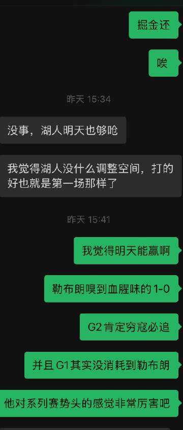 昨天和一个詹蜜朋友聊天，有点感慨。<br /><br />记得以前看1...