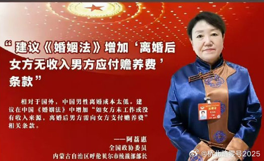 如果这成为法律，不出意外，会更进一步拉低结婚率。 ​