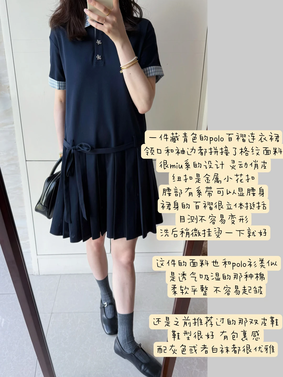 分享一件藏青色的Polo百褶连衣裙！