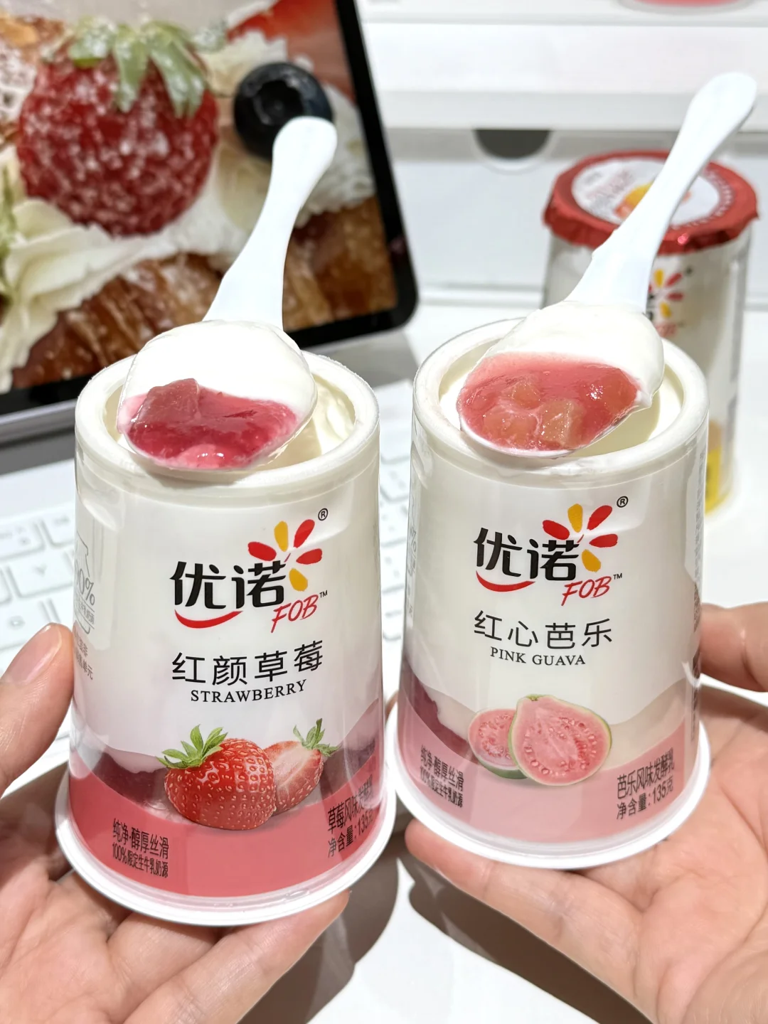 挖到酸奶天花板！优诺FOB我能炫一辈子😭