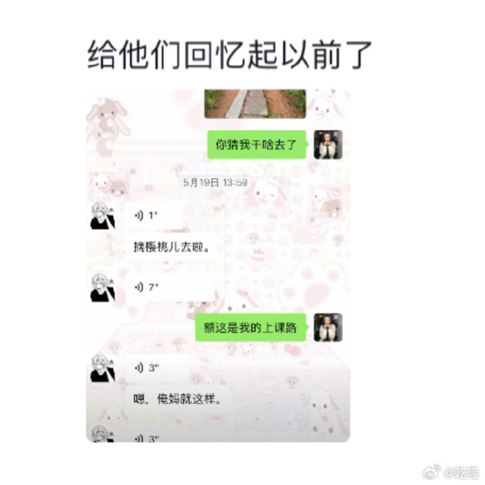 家里人对学校环境一无所知[淡淡的] ​​​