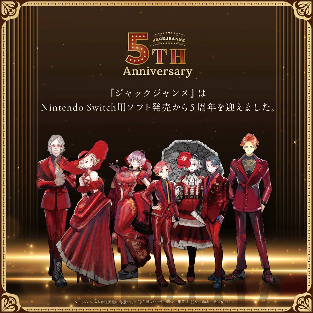 乙女游戏【JACKJEANNE】发售5周年纪念贺图 ！！