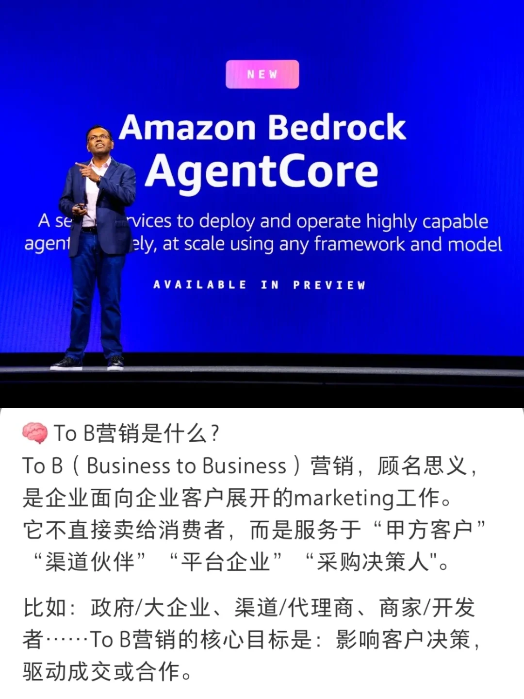 简历不够硬又想做营销，我建议你试试to B