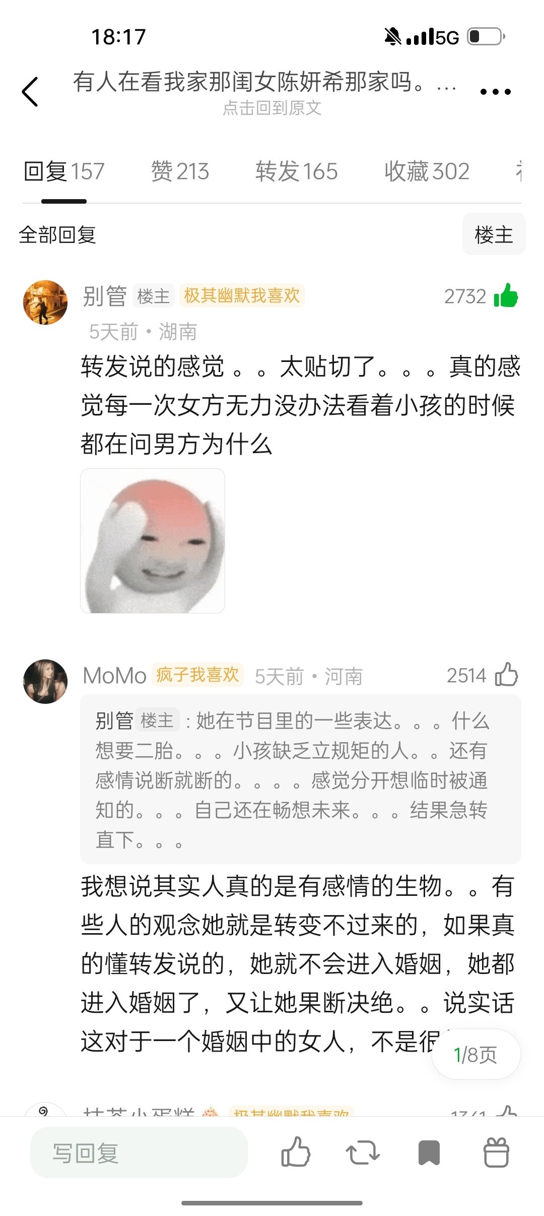 我每次看到聊双陈的时候我都在想陈晓真是神人一个，没有一个人知道他到底怎么想的。 ​