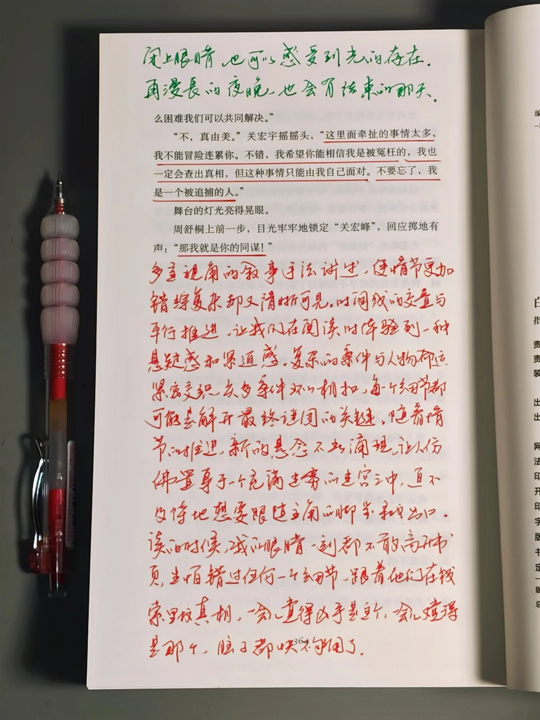 新年发财｜这才是神作啊，都快去看！