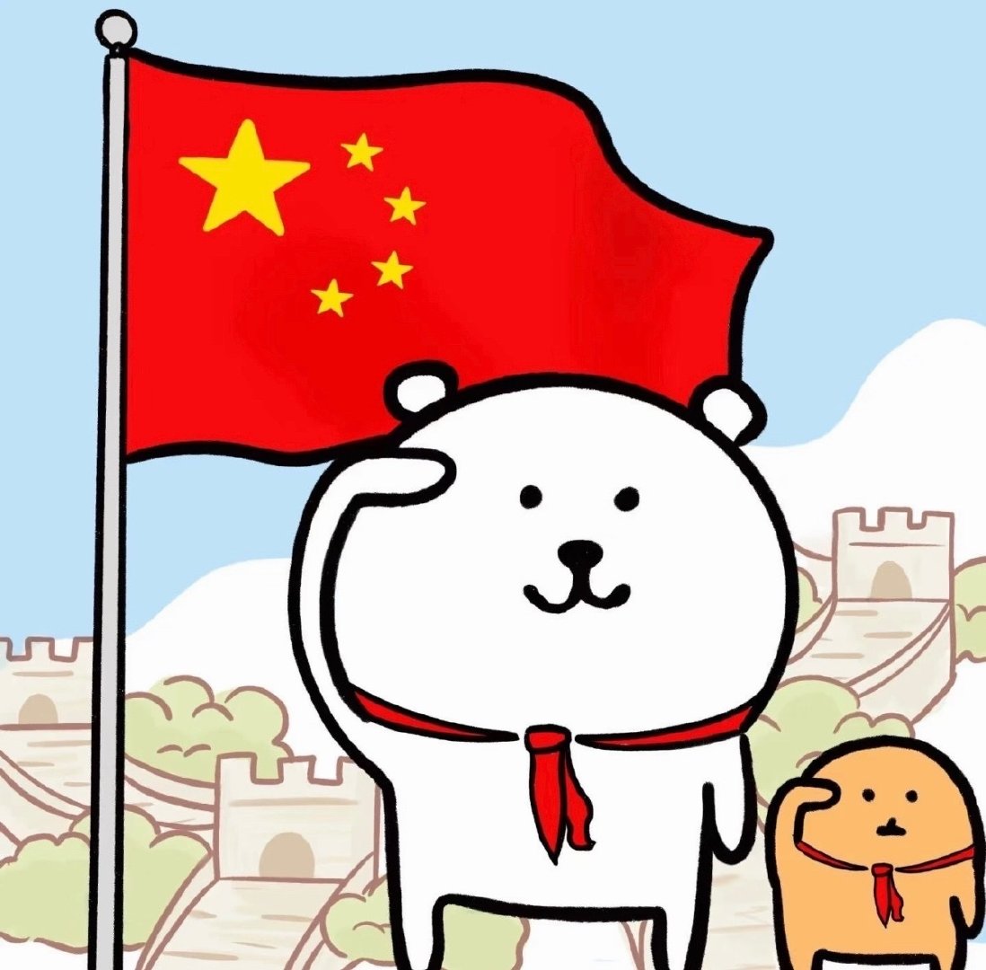 #建议大家把国庆当成新年来过#国庆长假好好放松，约上家人朋友相聚出游，卸下平日的疲惫。不必追赶日程，吃好喝好，开开心心享受假期，把这份热闹和仪式感拉满！ ​