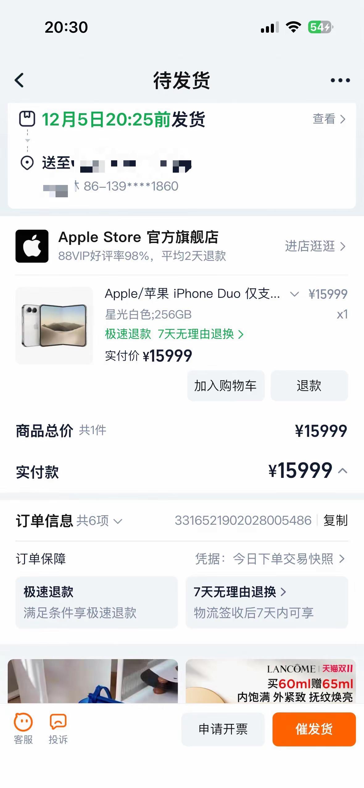 不搞饥饿营销了，直接画饼充饥😂ipone  Duo双折叠