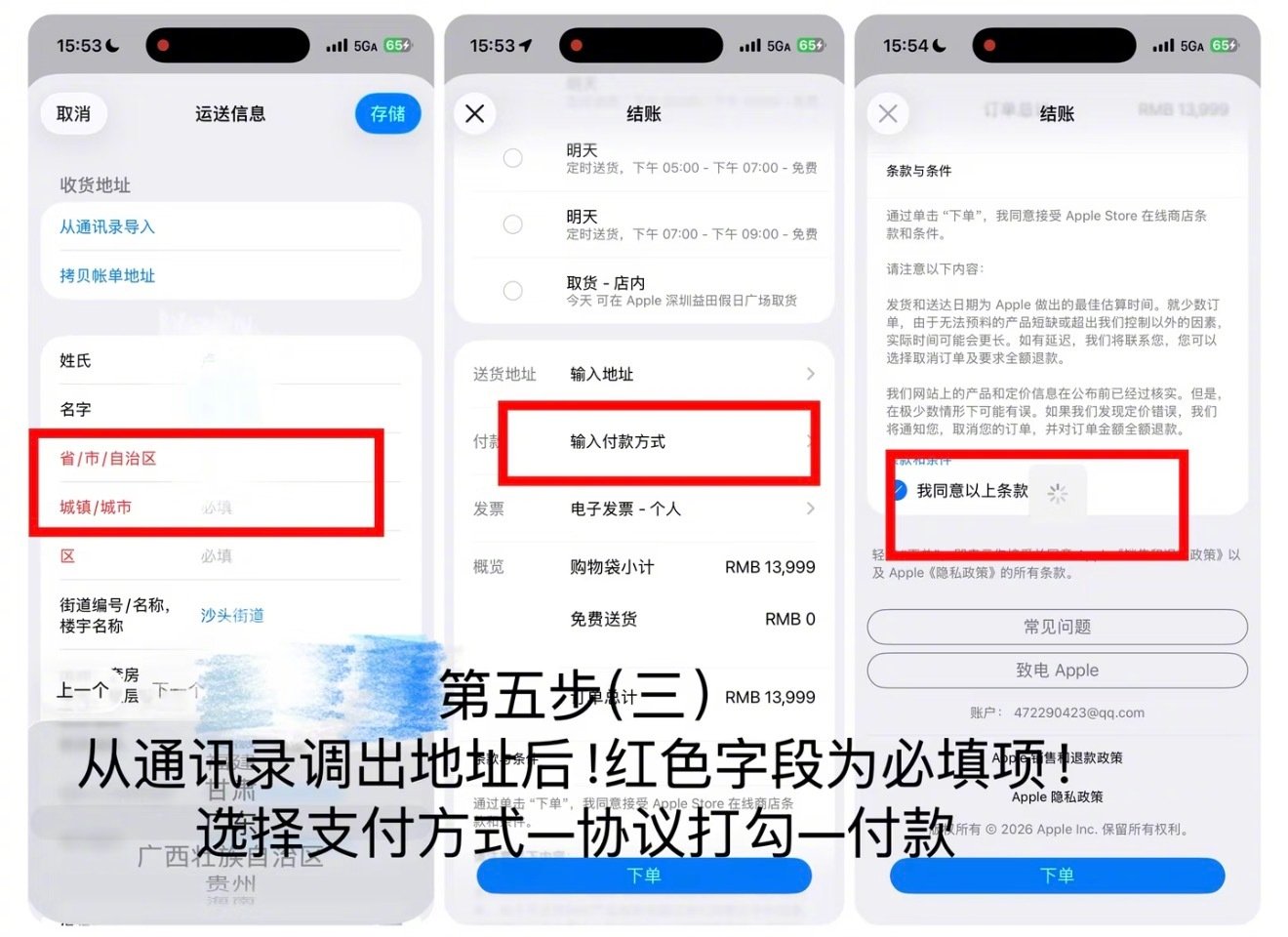 iPhone Duo保姆级抢首发攻略❗️❗️

作为苹果第一款折叠屏产品，目前已有黄牛喊出1.2w的回收服务费，这次预售抢首发难度可见不是一般的难。

收好这份攻略，10月16日晚8点见！ ​