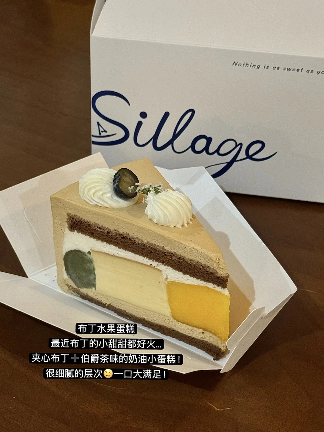 上海近期甜品必吃榜……（10家）